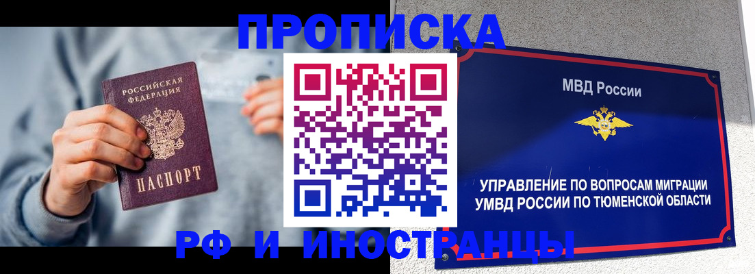 регистрация для школы в Ярославле